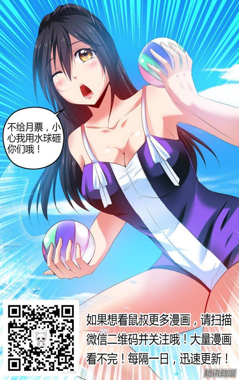 154.上古狼灵们的降世！15
