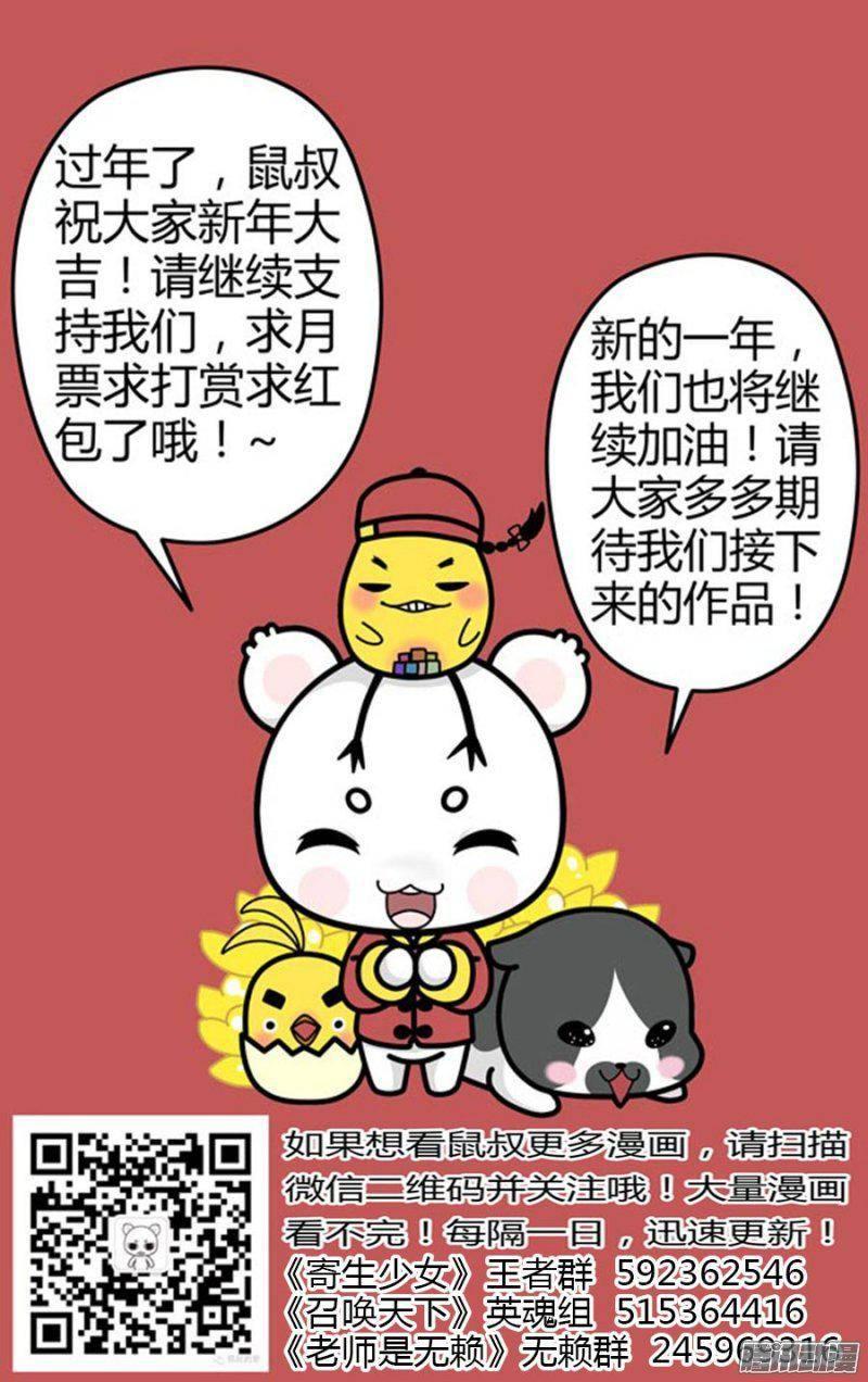 156.人神合一！15