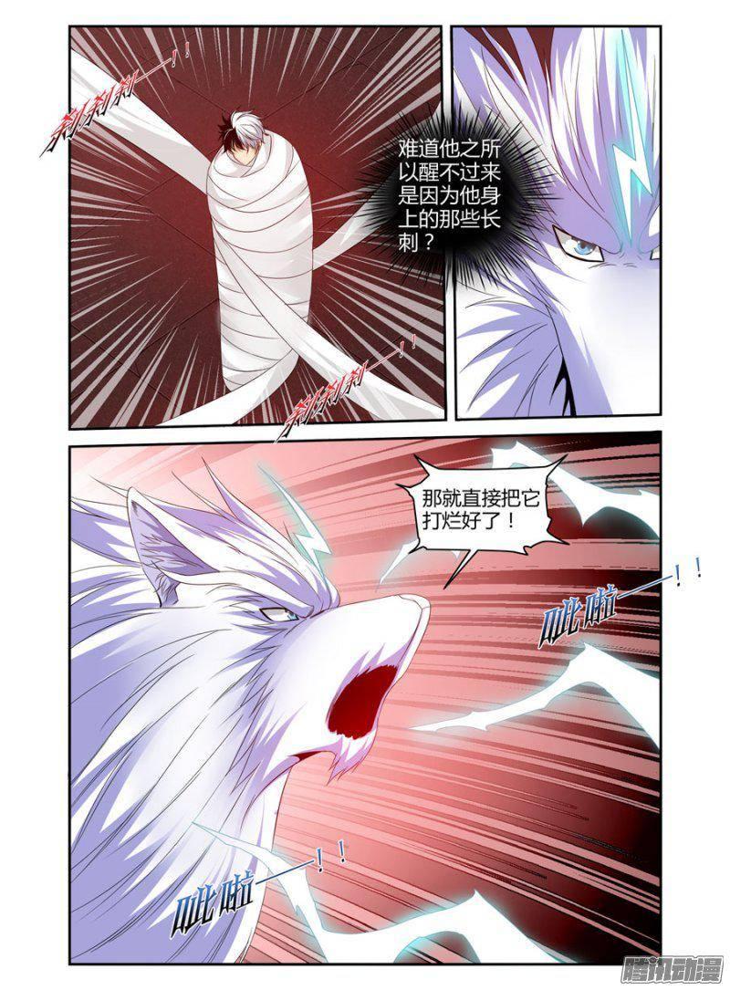 174.唐韵的罪业！1
