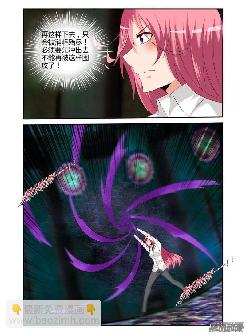 175.血之棺·悲鸣！2