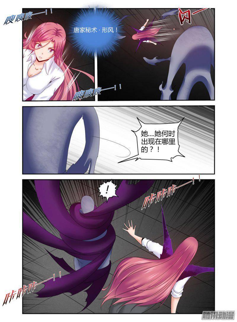 175.血之棺·悲鸣！9