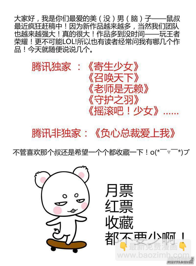 177.陆离的罪业（下）15