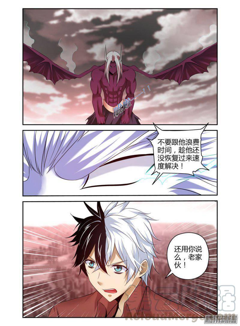 183.降下神威！10