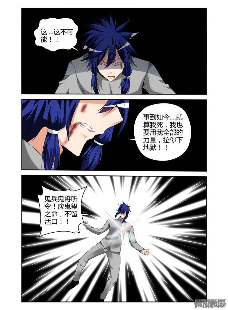 183.降下神威！16