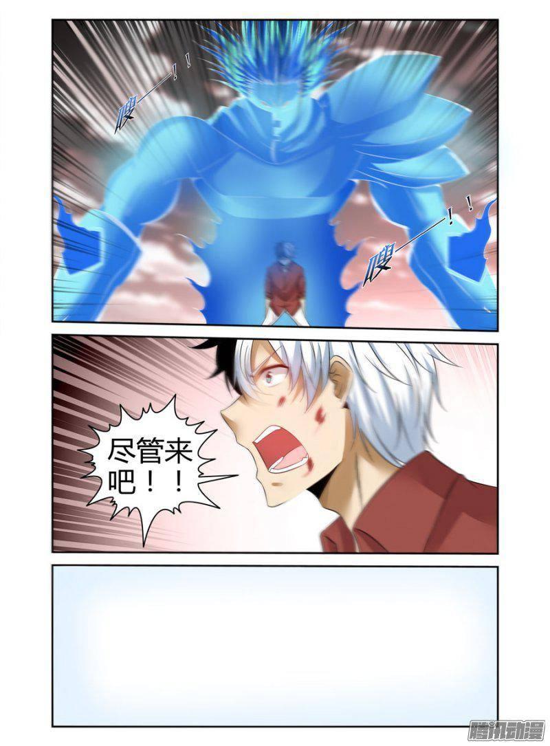 183.降下神威！19
