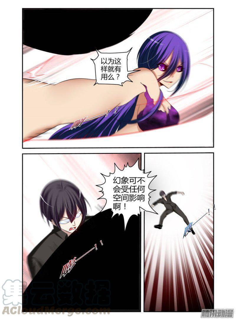 186.驱魔师，于此集结！（中）10