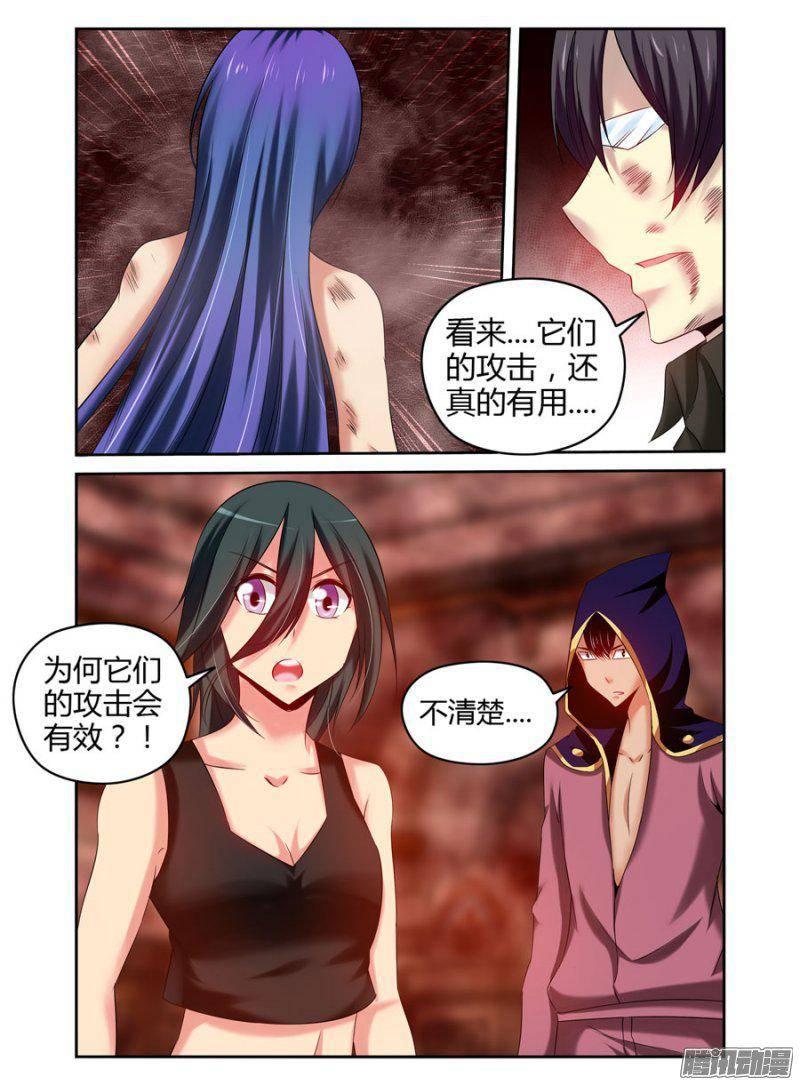 186.驱魔师，于此集结！（中）12