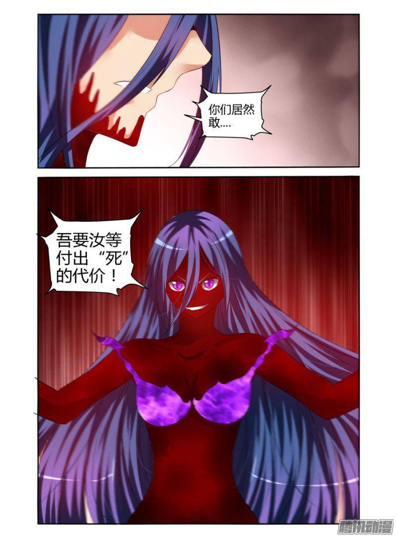 186.驱魔师，于此集结！（中）15