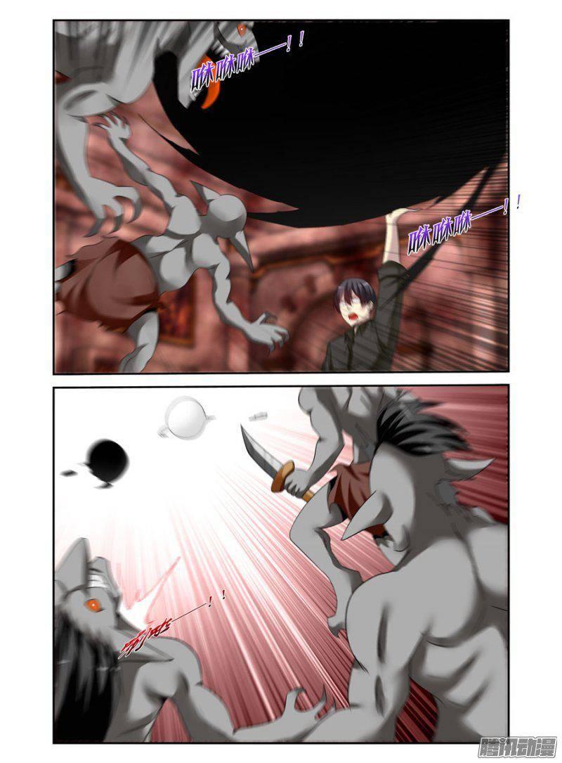 186.驱魔师，于此集结！（中）4