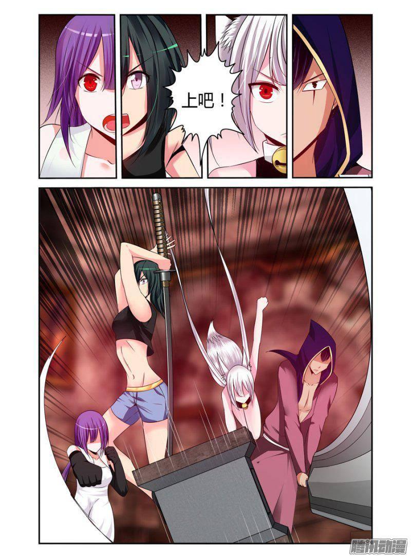186.驱魔师，于此集结！（中）6