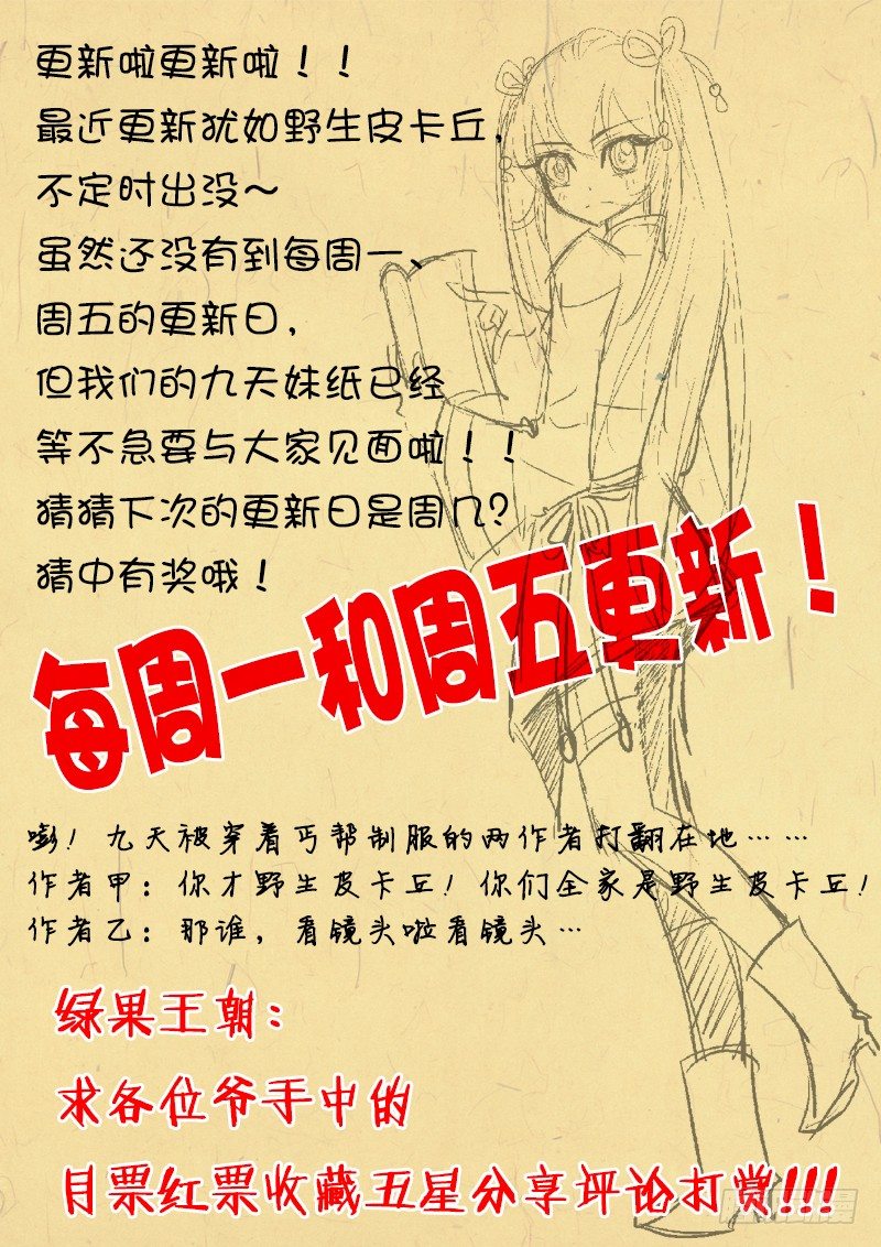 001-3 吸血妖花8
