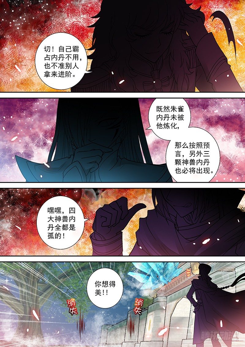005-2 一条帅哥5
