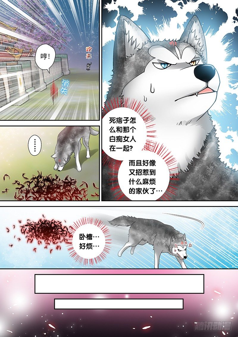005-2 一条帅哥6