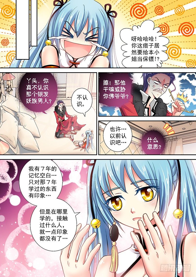 005-4 玄门堂被查封0
