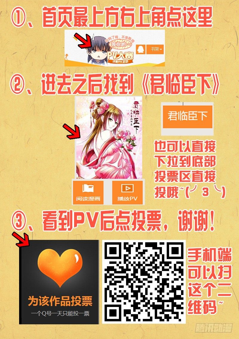 005-4 玄门堂被查封10