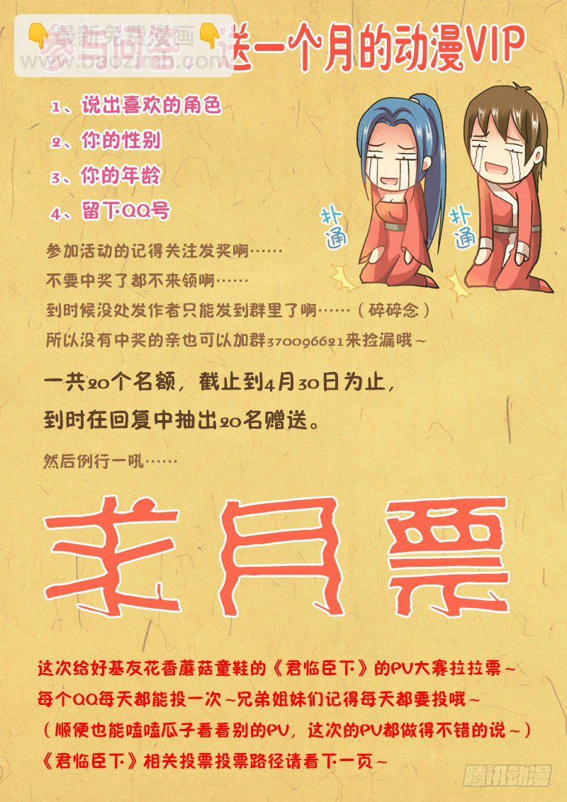 005-4 玄门堂被查封8