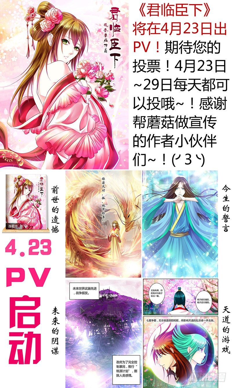 005-4 玄门堂被查封9