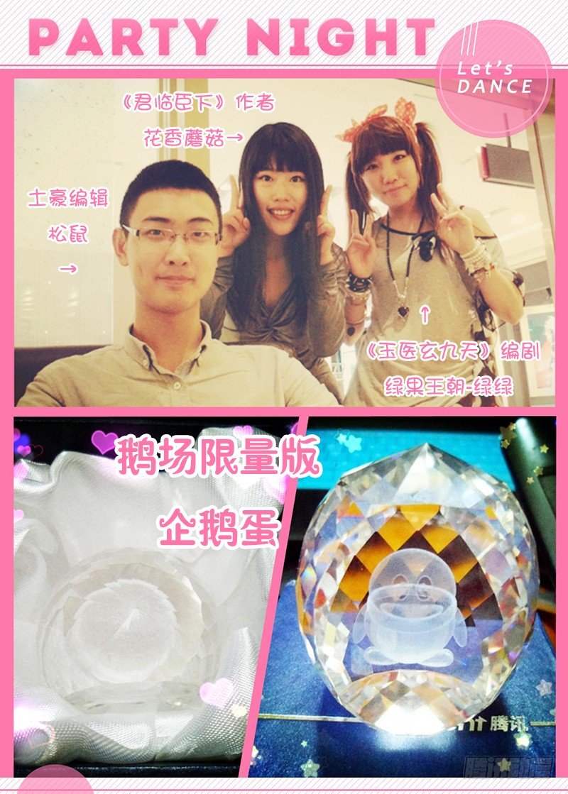 006-2 光头的春天9