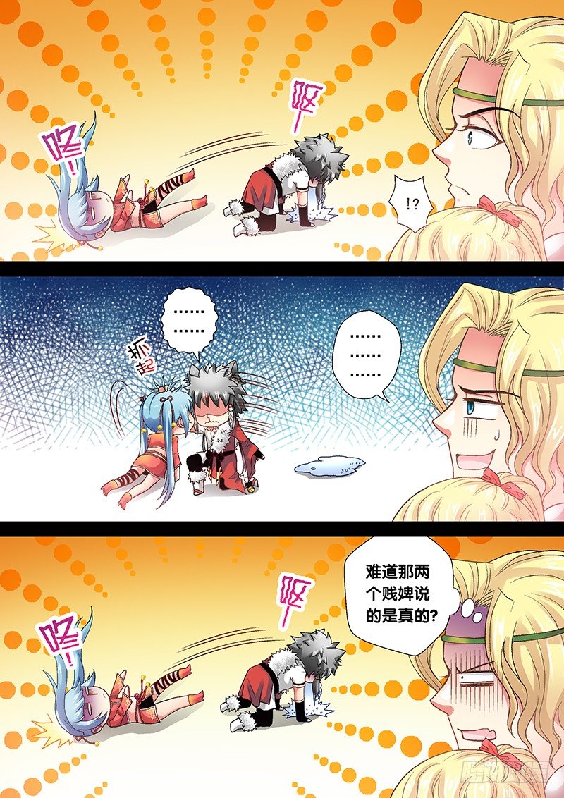 008-3 不会是个断袖吧！？2