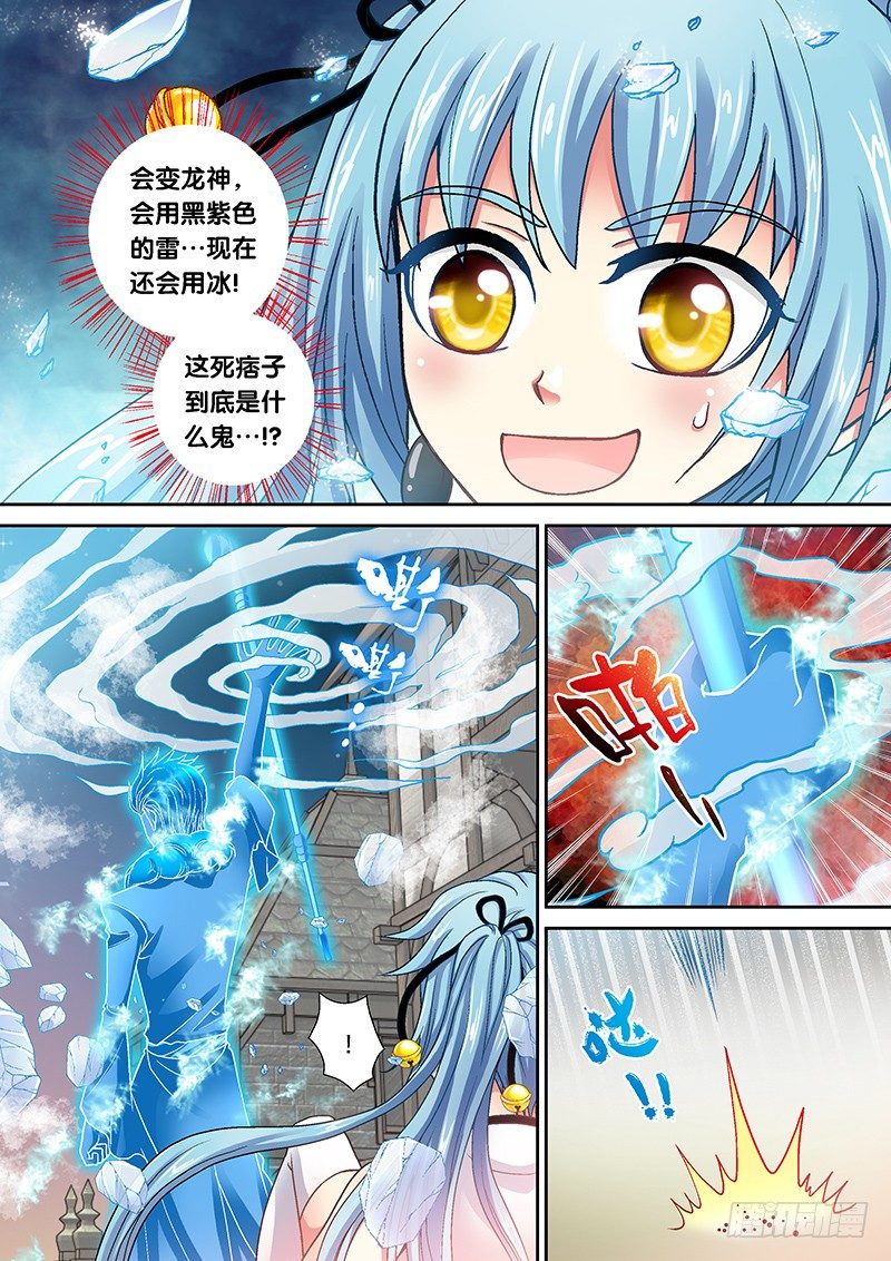 009-1 被冻结的伤口2
