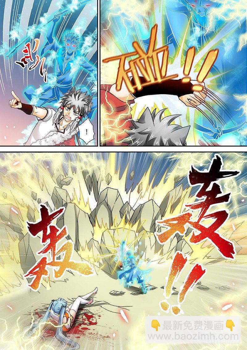 009-1 被冻结的伤口5