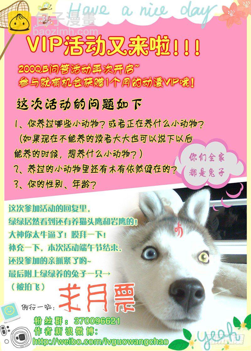 009-1 被冻结的伤口8