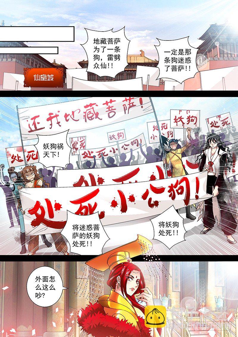 010-4 嚣张的痞子2