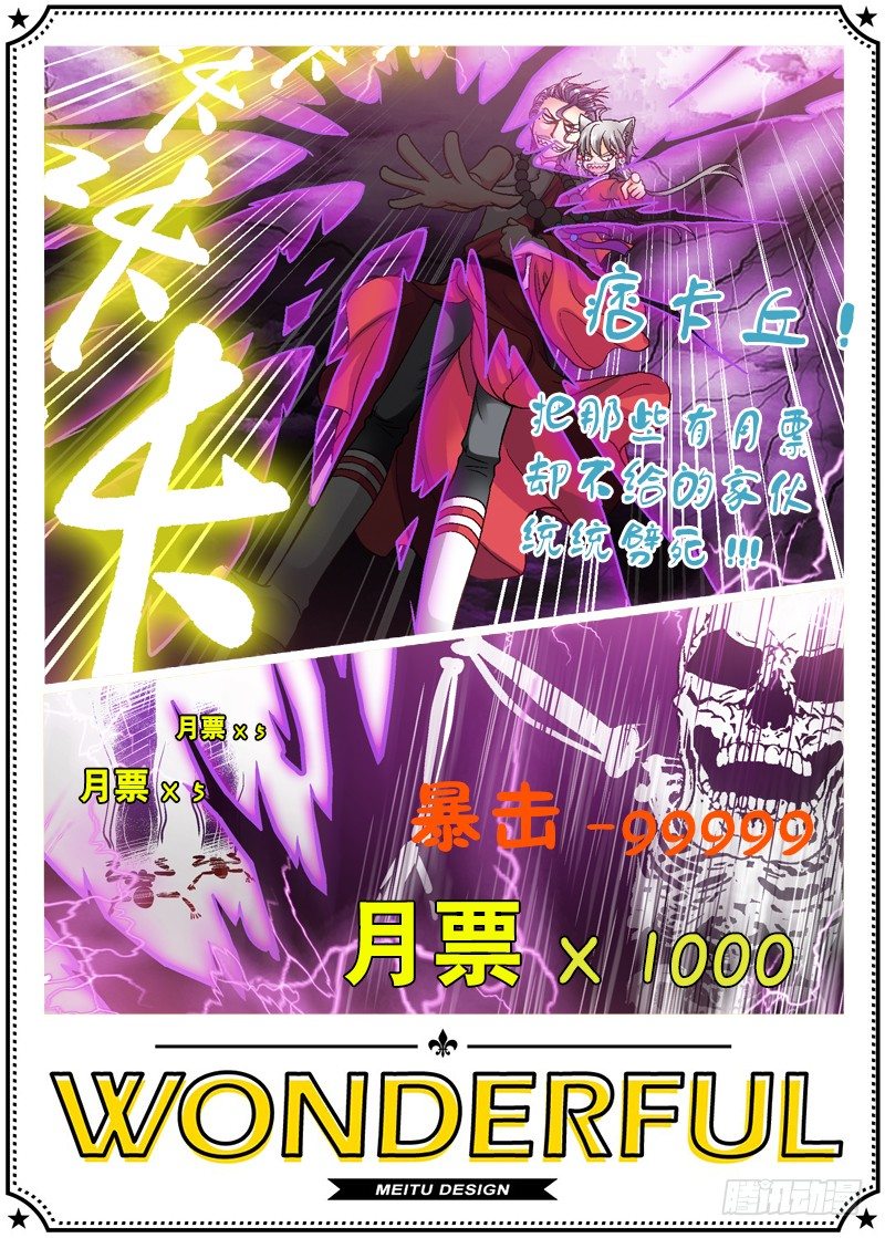 010-4 嚣张的痞子8