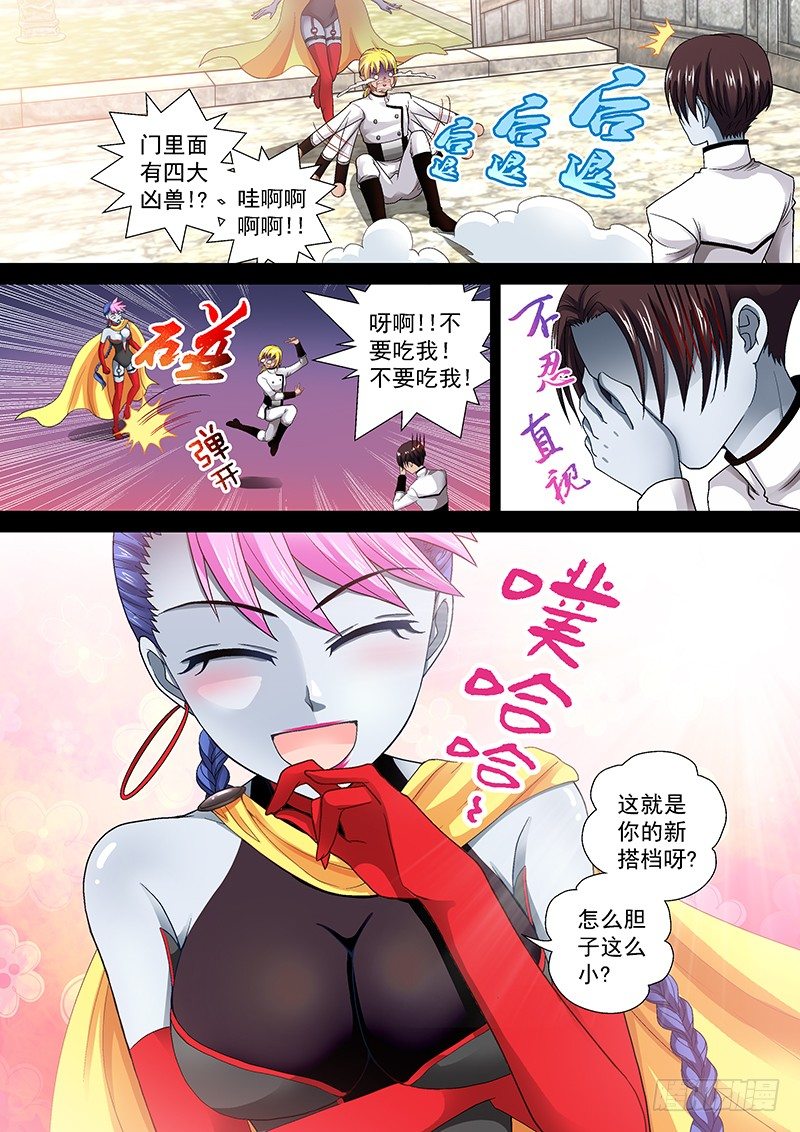 011-4 气球吹爆啦~1