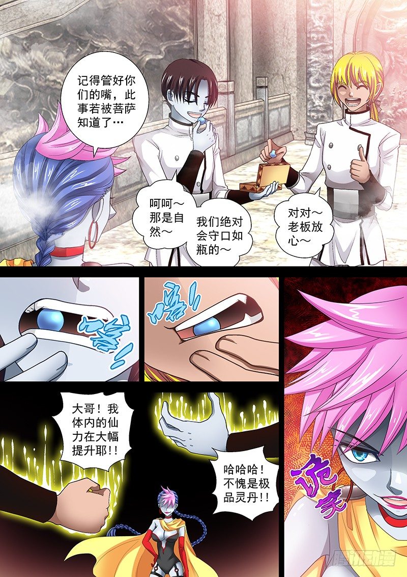 011-4 气球吹爆啦~3