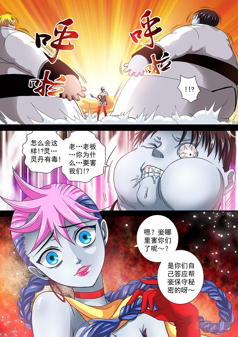 011-4 气球吹爆啦~4