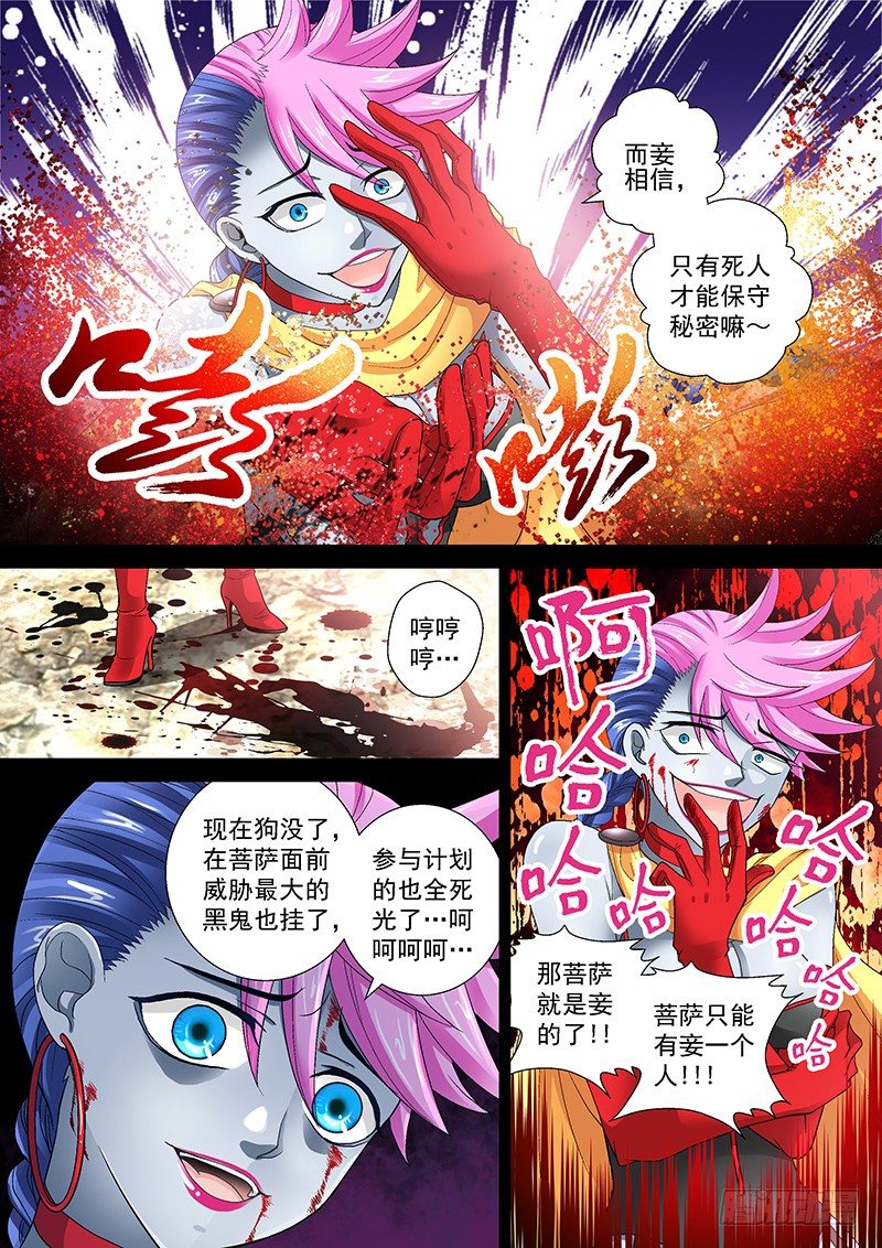 011-4 气球吹爆啦~5