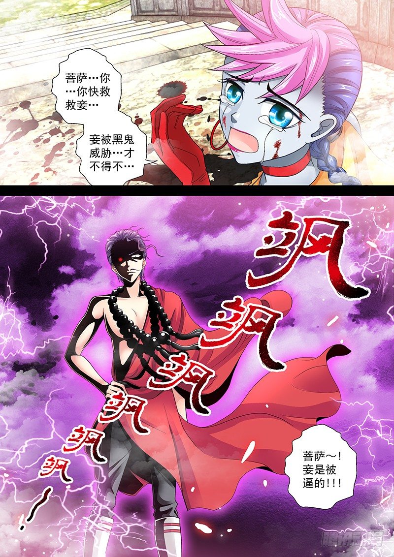 011-4 气球吹爆啦~7