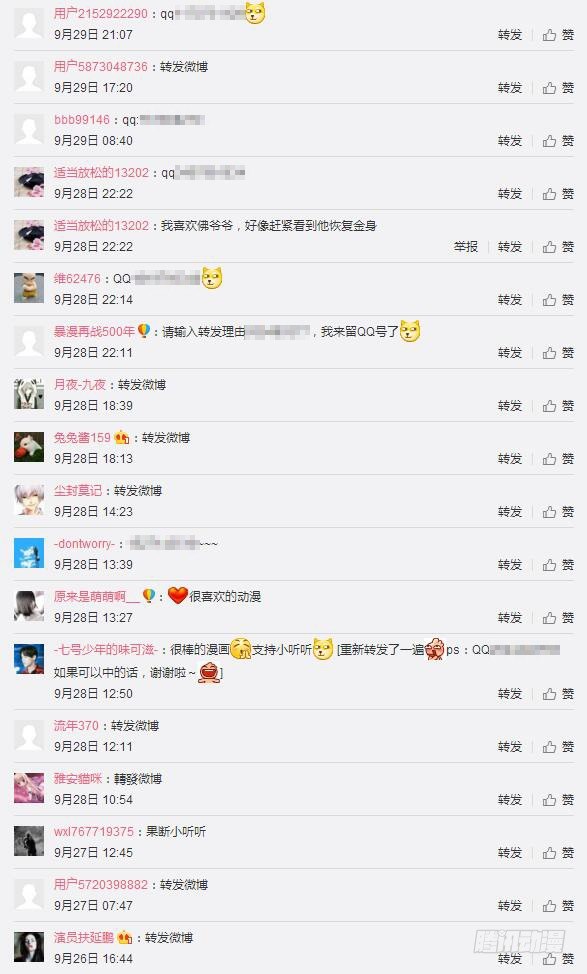 获奖名单公布1
