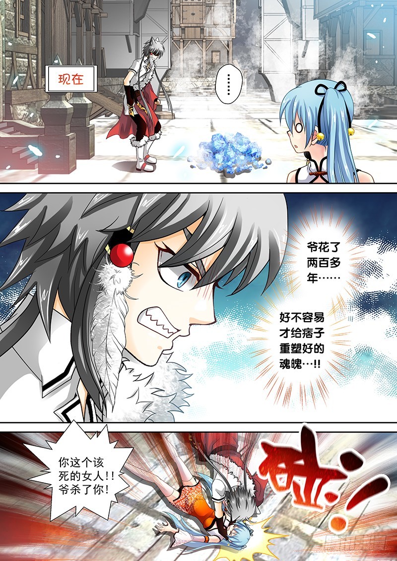013-1 你也得死！1