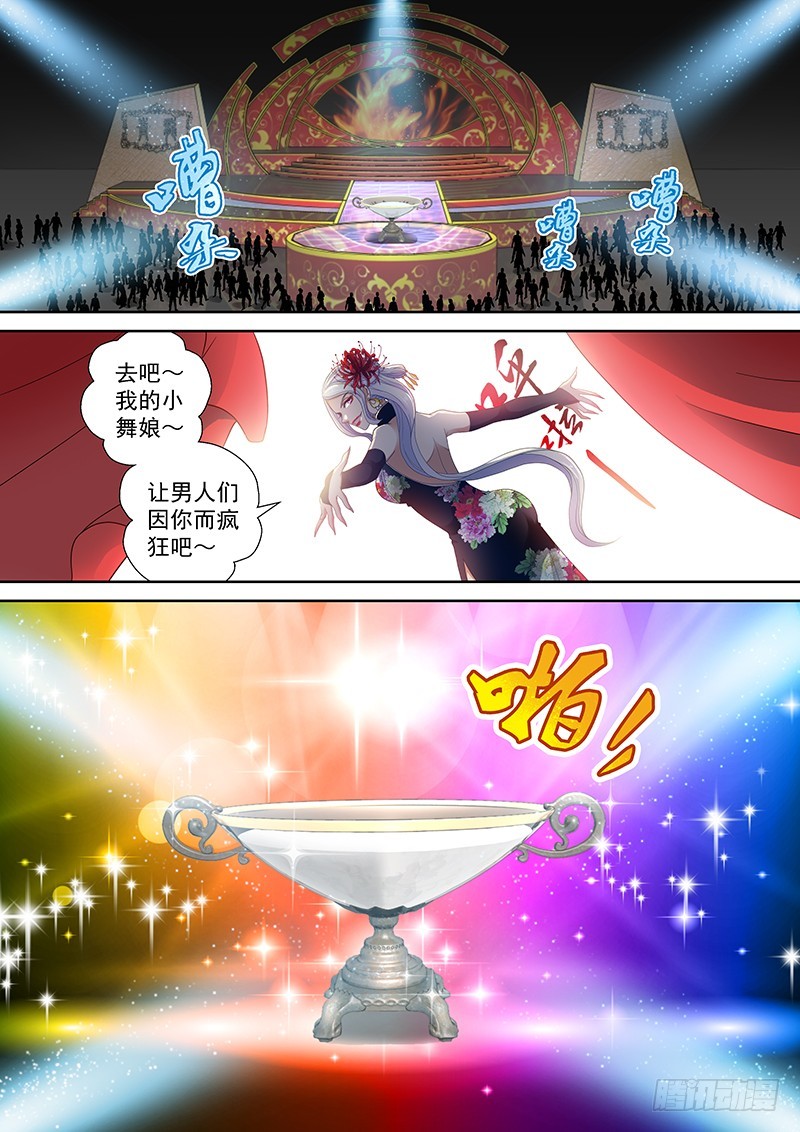 013-4 艺术~0
