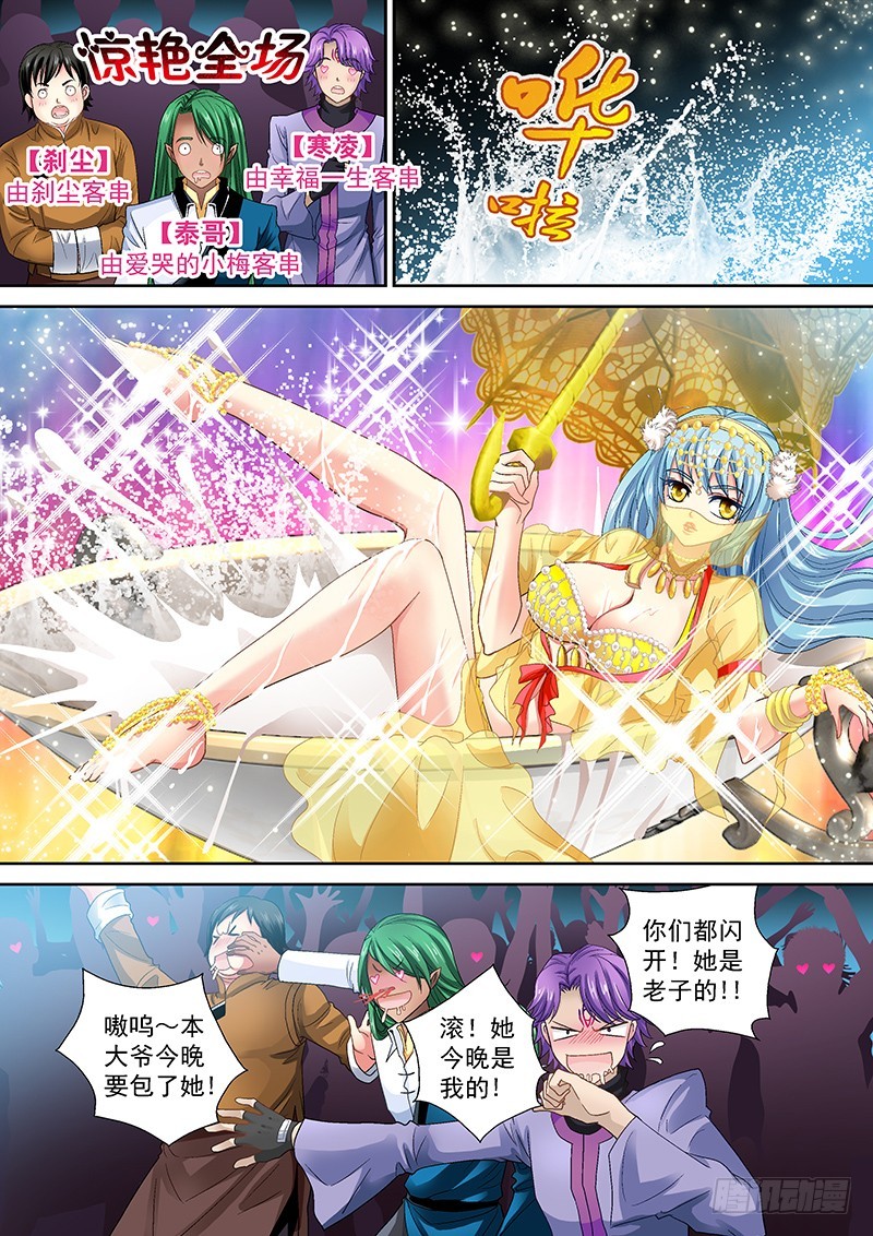 013-4 艺术~2