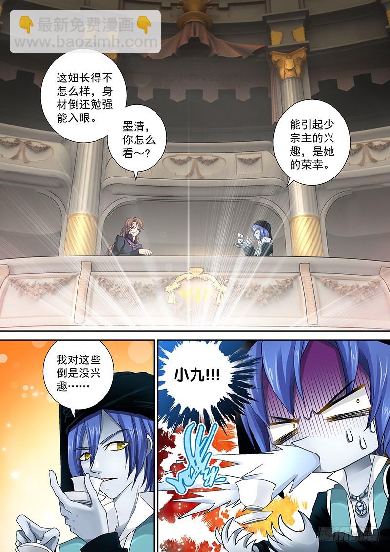 013-4 艺术~3