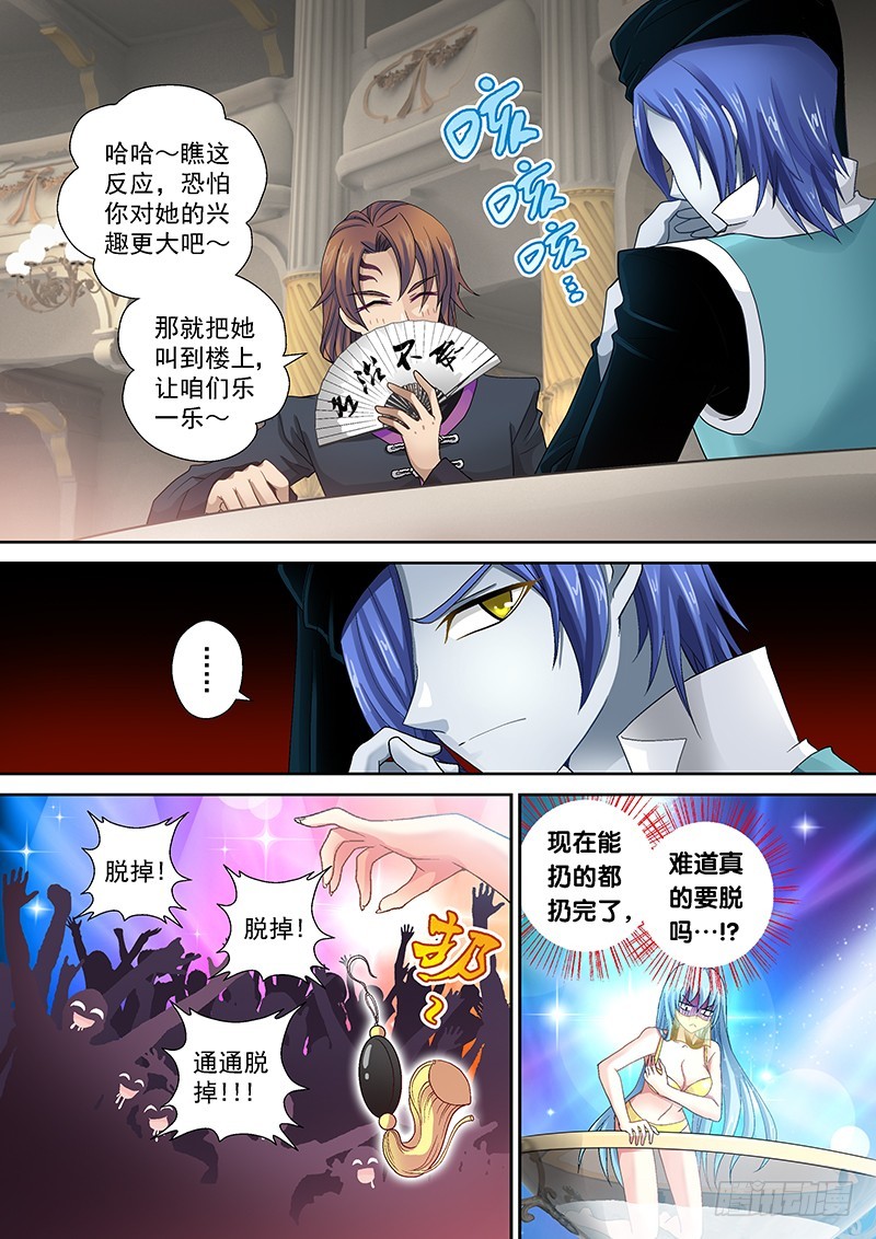 013-4 艺术~4