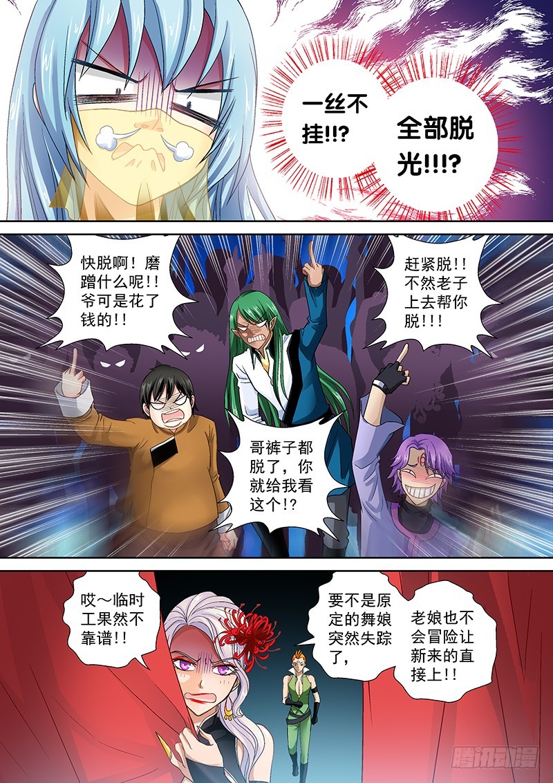 013-4 艺术~5