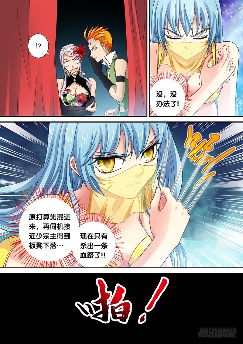 013-4 艺术~6