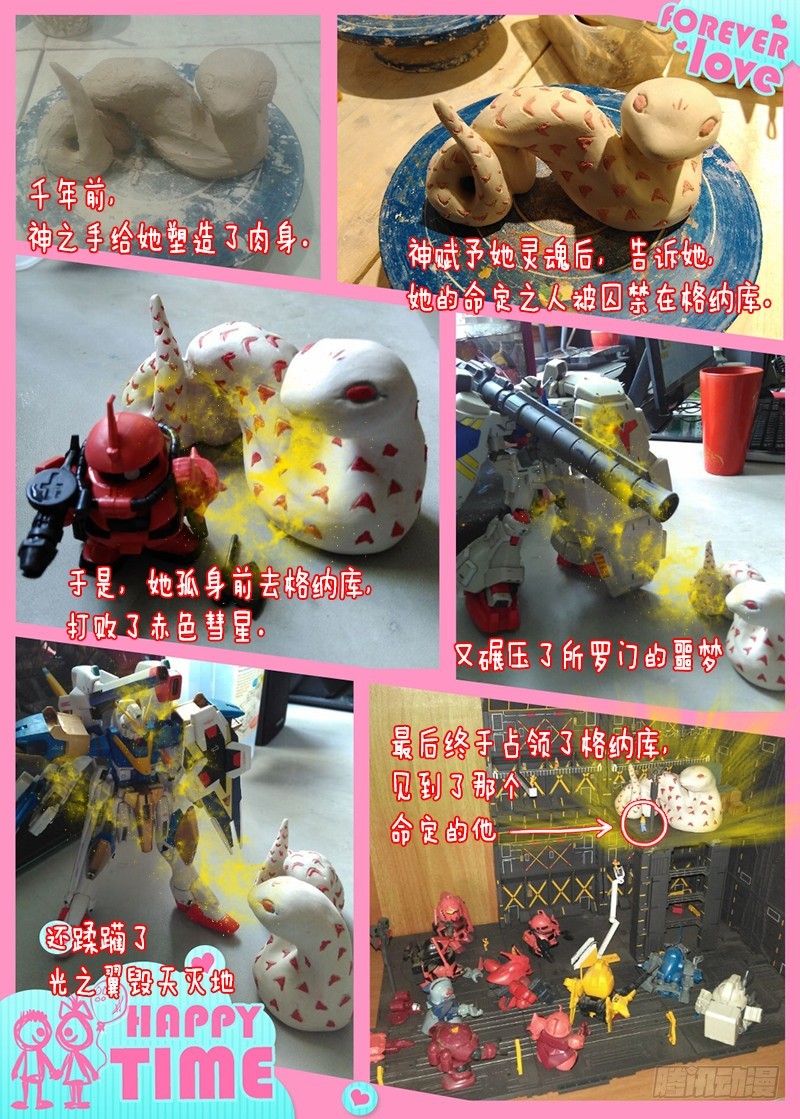 013-4 艺术~9