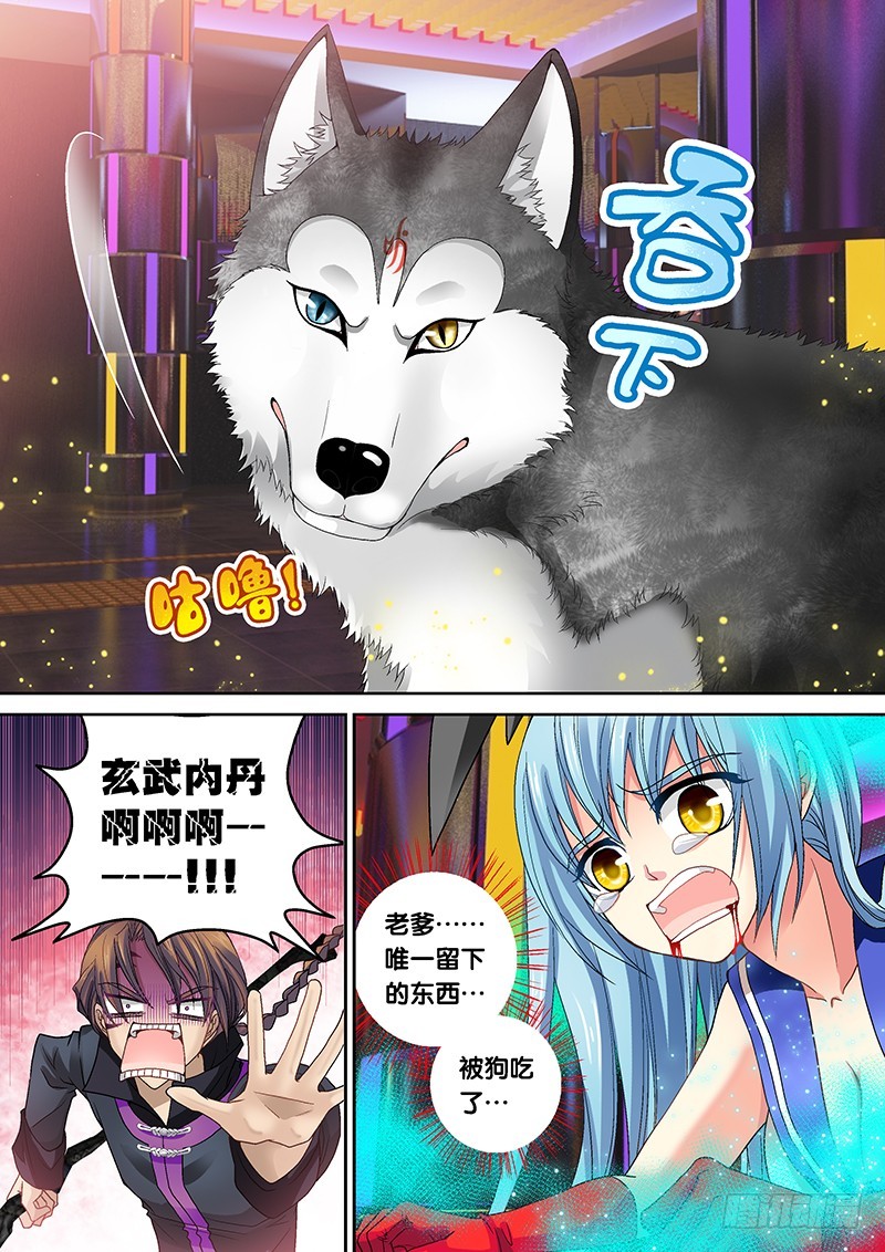 016-2 哔了狗了！4