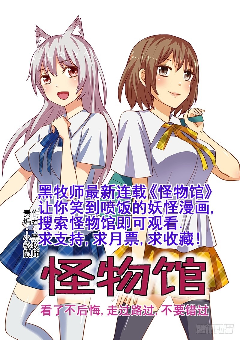 016-5 我佛日天不服！11