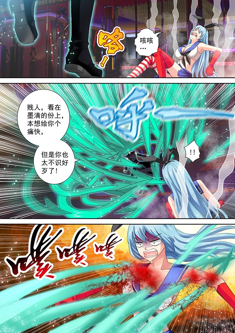 016-5 我佛日天不服！4