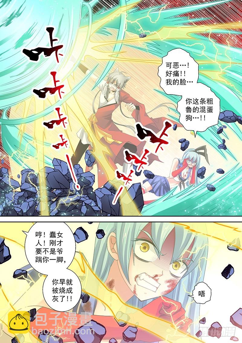 016-6 你先走爷垫后！1