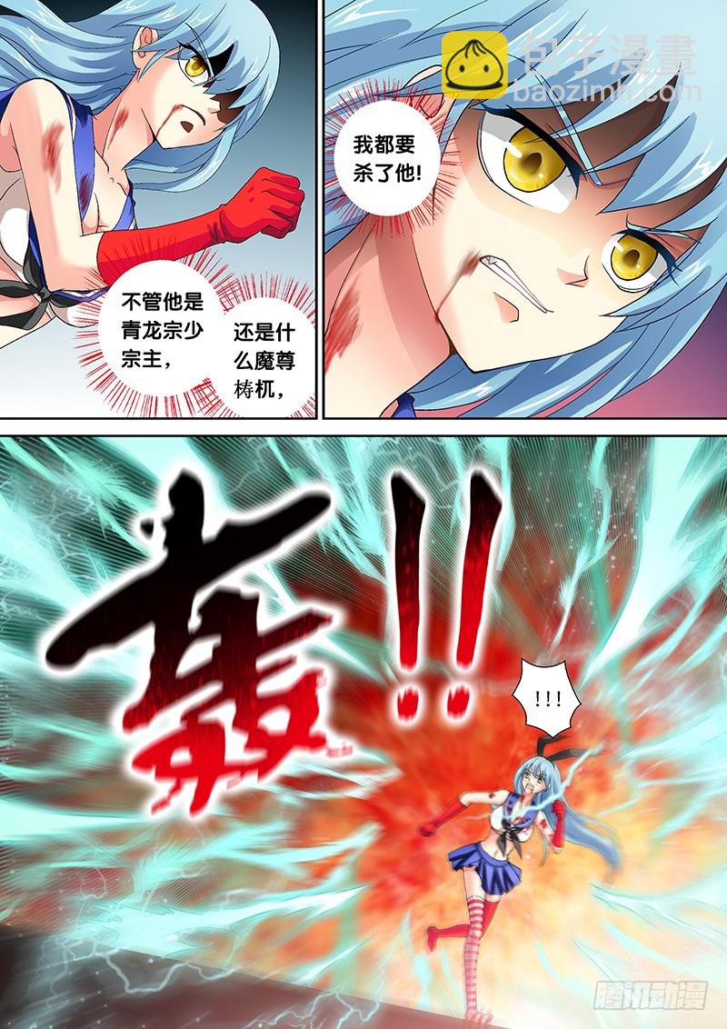 016-6 你先走爷垫后！3