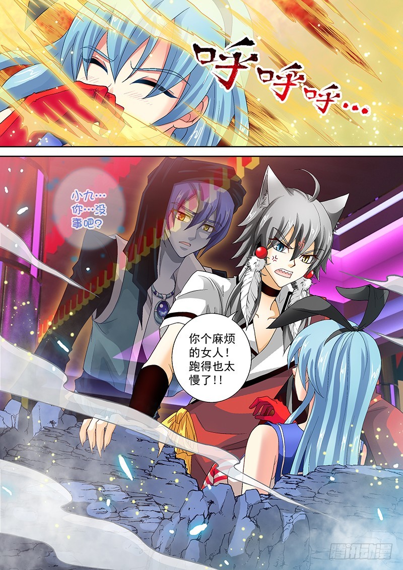016-6 你先走爷垫后！4