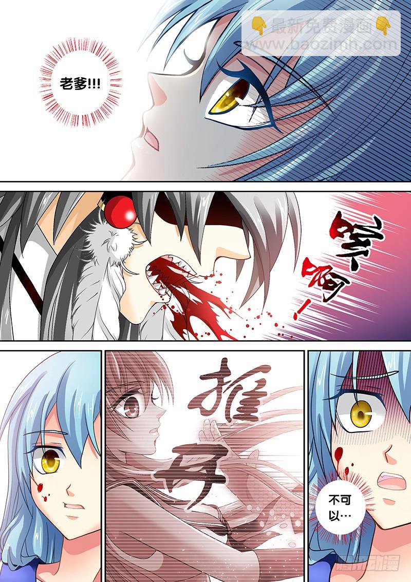 016-6 你先走爷垫后！5