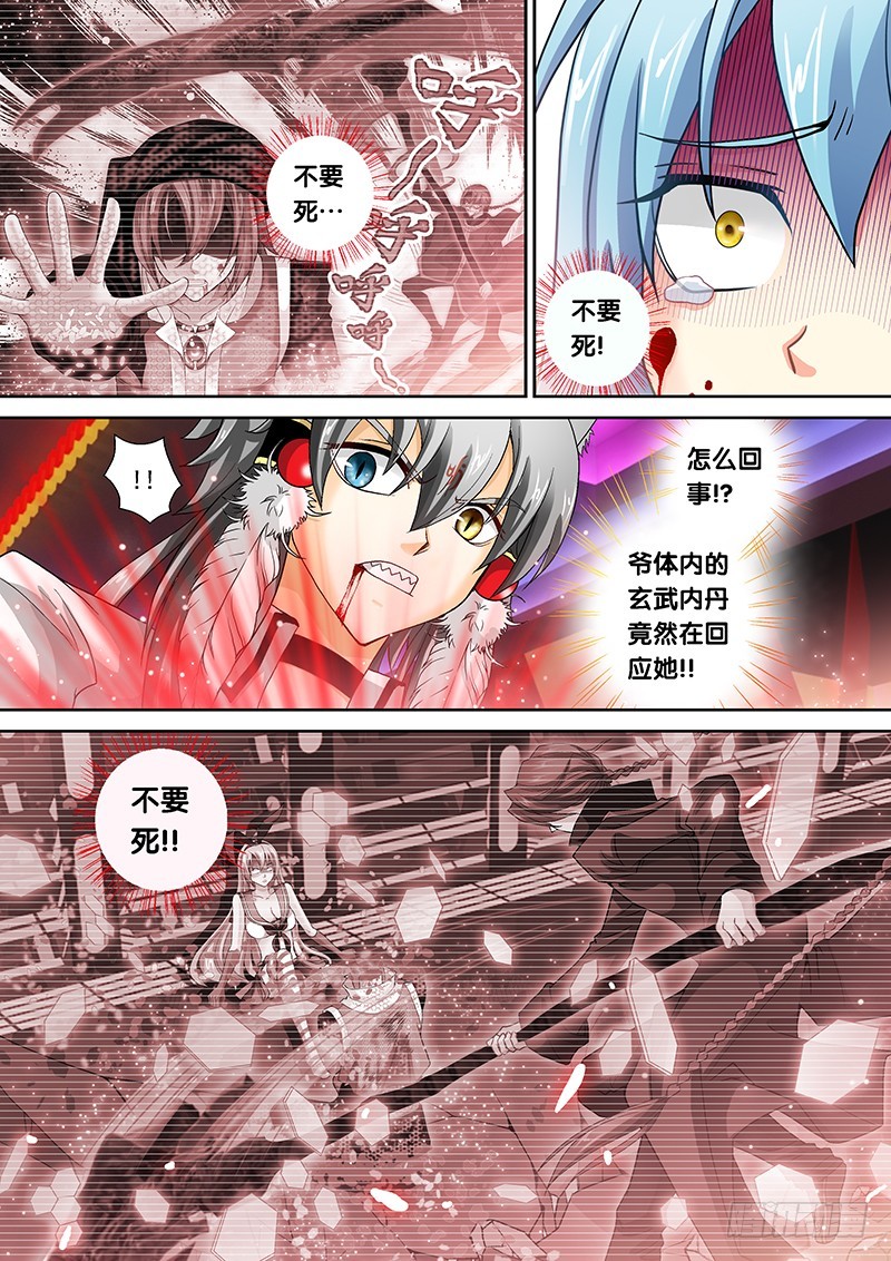 016-6 你先走爷垫后！6